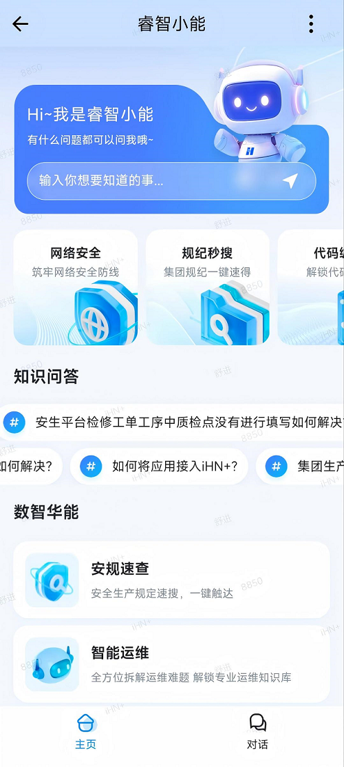 upfile
